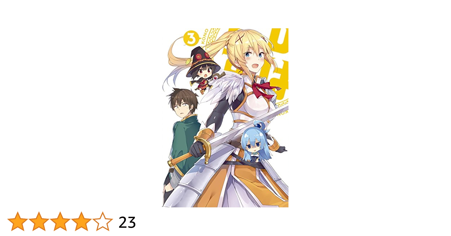 (未使用･未開封品)　この素晴らしい世界に祝福を!  第3巻 限定版 [DVD] df5ndr3 この素晴らしい世界に祝福を! 第3巻 限定版 [DVD]: Amazon.ca