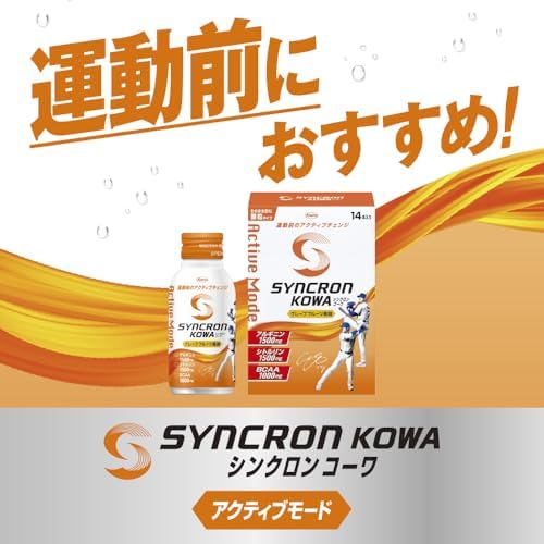 Amazon.co.jp: シンクロンコーワ アクティブモード グレープフルーツ