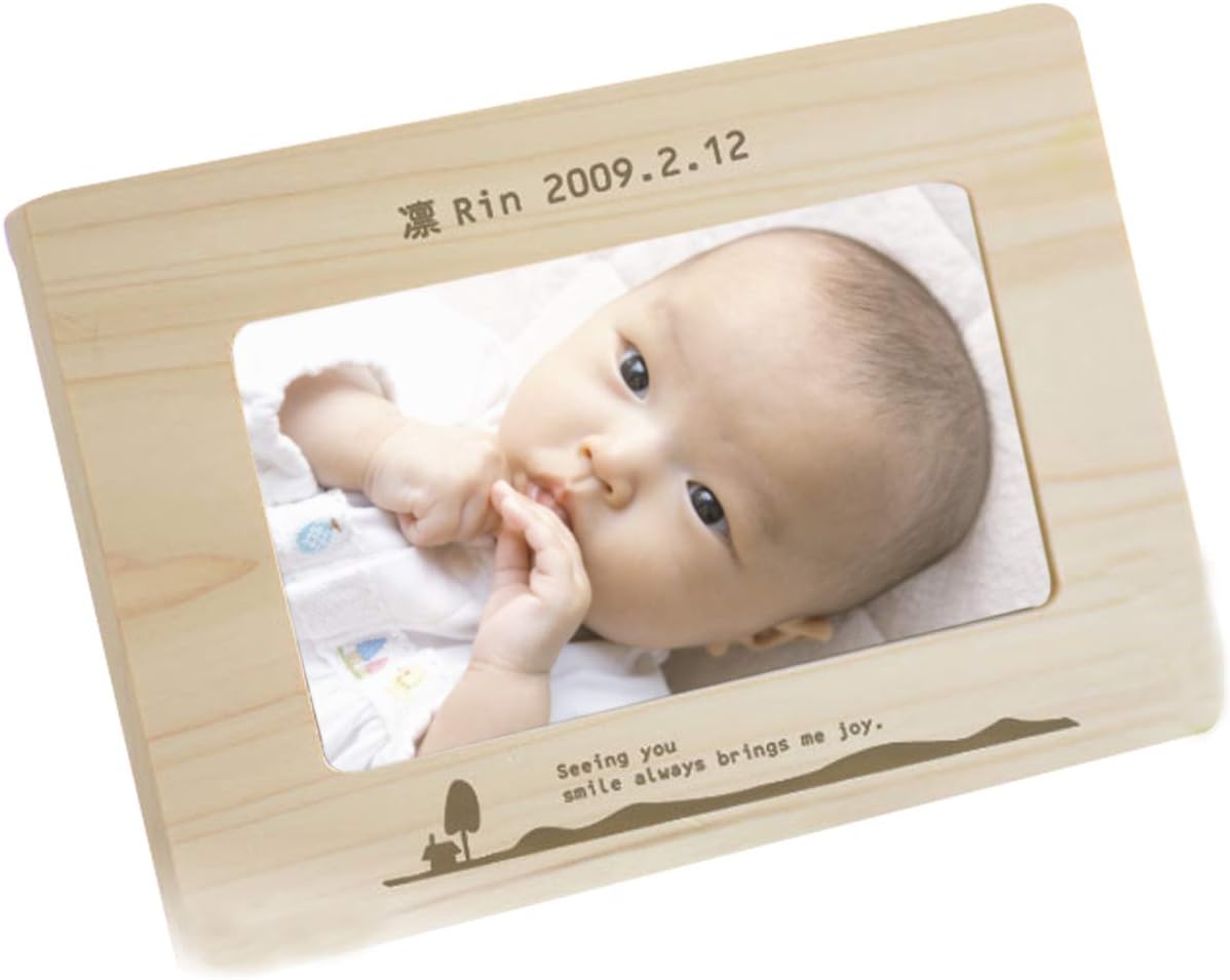 名入れ 木製デジタルフォトフレーム ミニサイズ出産祝いタイプ 文字まで入ります 出産祝いギフトとして フォトフレーム 通販 Amazon