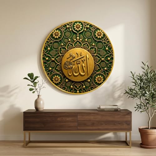 Image of SAF Islamic Allah Calligraphy Round Wall Painting with Premium PVC Golden Frame, Green Gold Floral Arabic Art for Muslim Home Decor, Prayer Room, Living Room (12 x 12 Inch) GRS-424