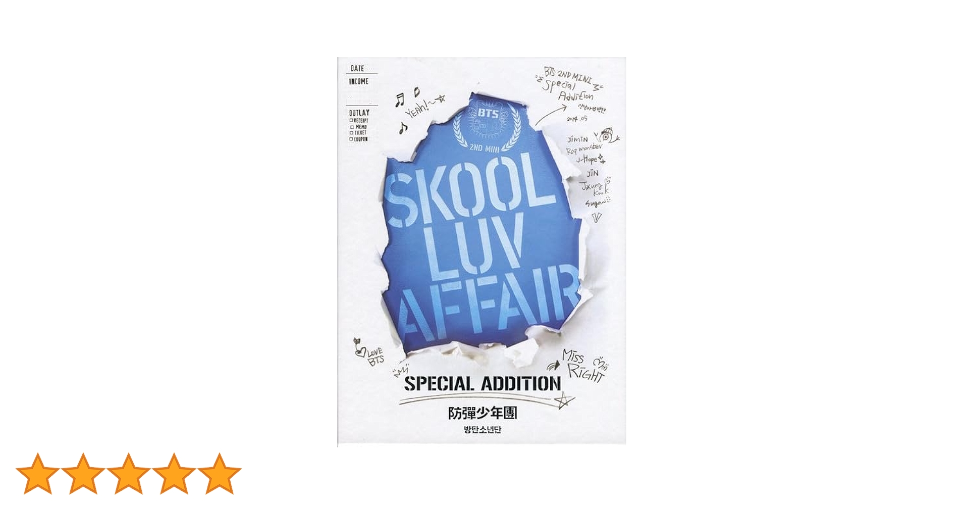 SKOOL LUV AFFAIR 〜SPECIAL ADDITION〜 Skool Luv Affair (Special Addition) [CD + 2DVD]: BTS, BTS