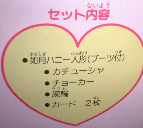 Amazon.co.jp: キューティーハニーF キューティーポーズ 如月ハニー