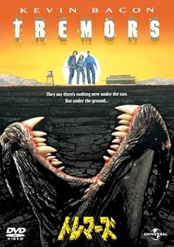 Amazon.co.jp: トレマーズ [DVD] : ケビン・ベーコン, フレッド