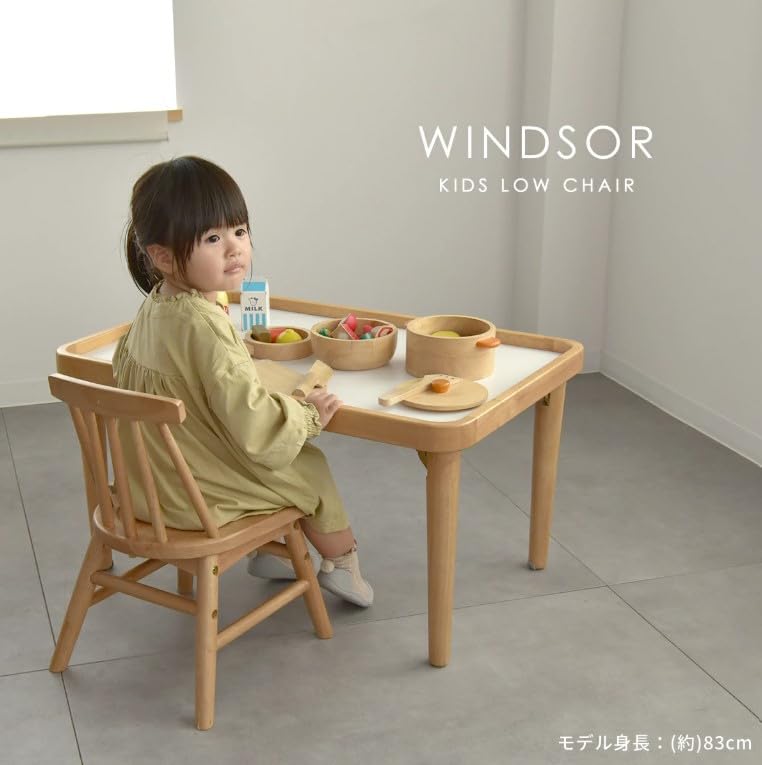 Amazon.co.jp: Kidzoo キッズウィンザーローチェア KDC-3749 グレー