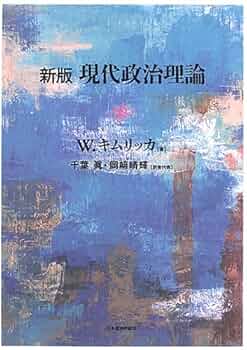 われわれの政治的課題』トロツキー われわれの政治的課題』トロツキー