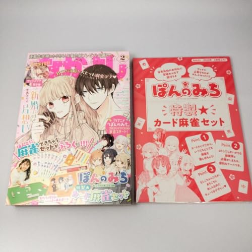 �Ȃ��悵 2024�N2���� �t�^ �ۂ�݂̂������J�[�h�����Z�b�g