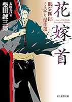 ??? (??????????? ) (??????) 4488439128 Book Cover