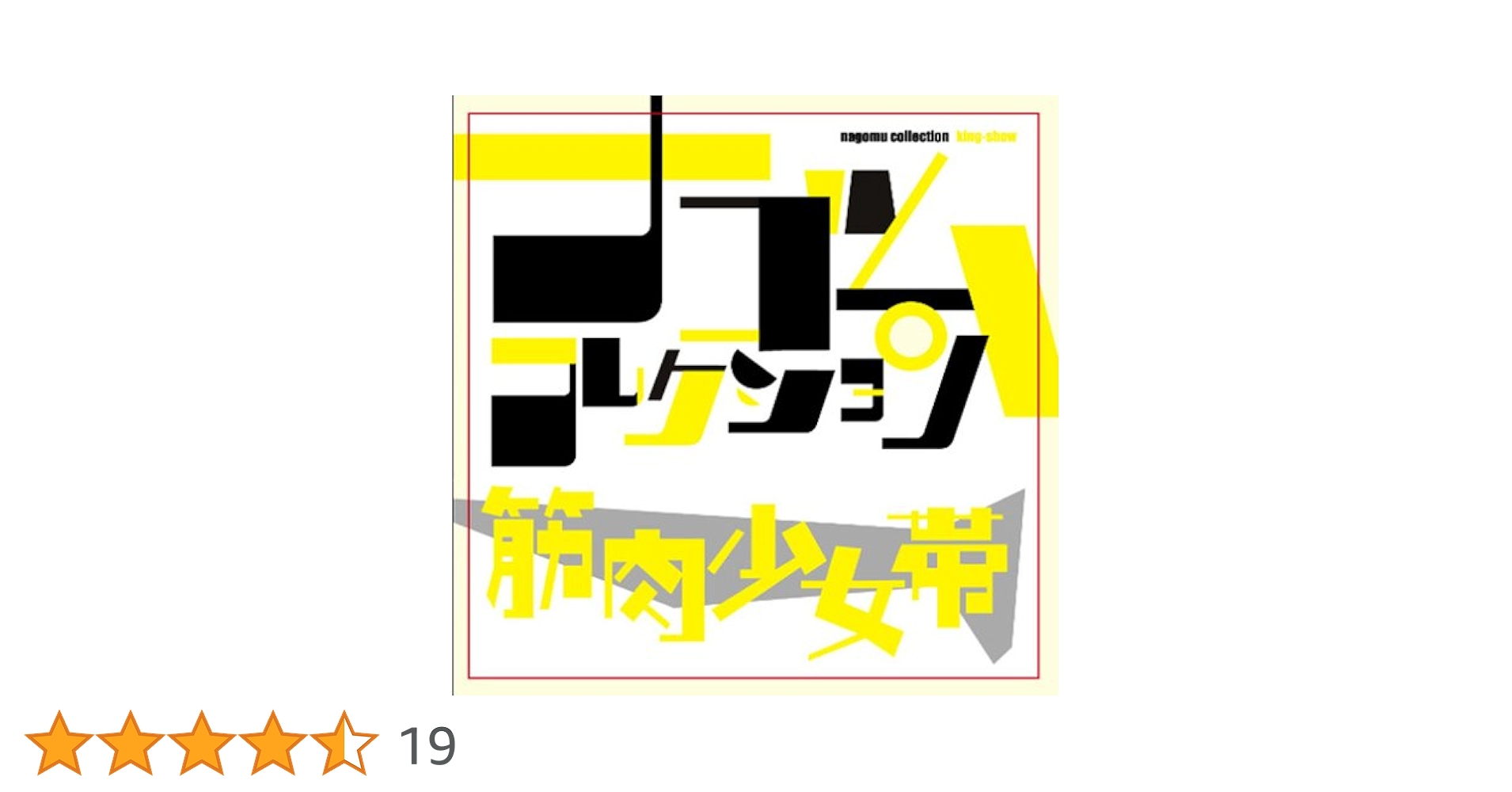 51BZEWNE57L.jpg_BO30,255,255,