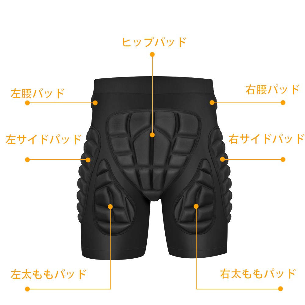 Amazon | ヒッププロテクター Umely 衝撃吸収 EVA製シェルパンツ