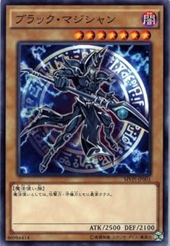 【coco壱番屋×遊戯王】オリジナルデザイン　電卓付き　★当選品★ coco壱番屋×遊戯王】オリジナルデザイン 電卓付き ☆当選品