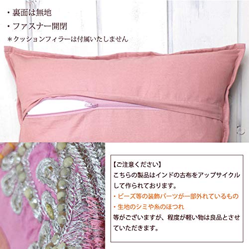 Amazon.co.jp: インド製・カンバディアパッチクッションカバー