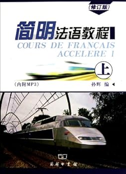 Paperback A Concise Course of French (the revised edition) (Chinese Edition) [Chinese] Book