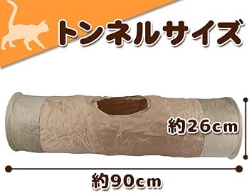 ねこさん専用 Amazon | PAWZ Road 猫トンネル 猫おもちゃ キャットトンネル 円