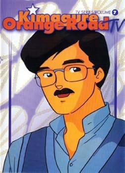 DVD Kimagure Orange Road TV Series, Vol. 7 [DVD] [Japanese] Book