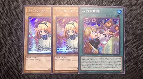 ドールモンスター熊っち シークレット psa10 ドールモンスター熊っち