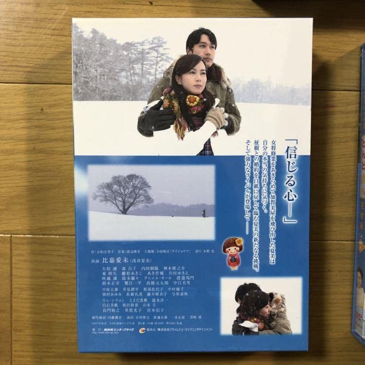 Amazon.co.jp: どんど晴れ 完全版 DVD-BOX Ⅰ〜Ⅲ : パソコン・周辺機器