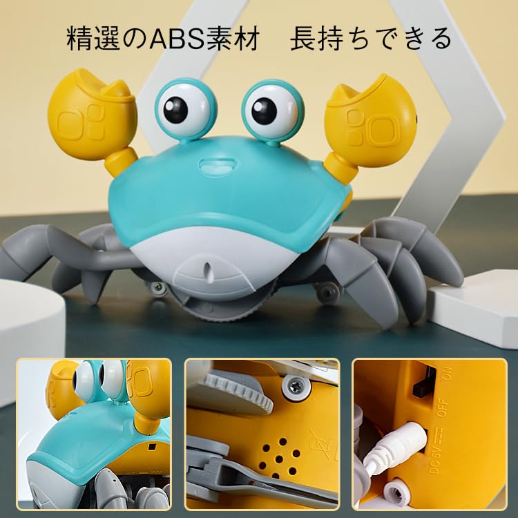 カニ型インテリア知育トイ｜ライト＆ミュージック付｜レッド／イエロー／グリーン Amazon.co.jp: カニ おもちゃ 動く 子供向け、音楽這うカニ【LED