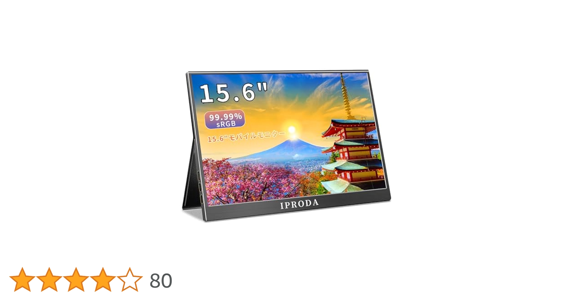 新品未使用 iProda 15.6インチ 1080P フルHDモニター Amazon.co.jp: iProda モバイルモニター 15.6 インチ モバイル