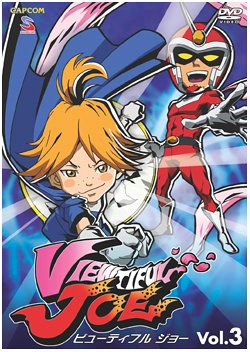 ビューティフル ジョーのキービジュアル