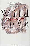 588円「ワイルド・ラブ」