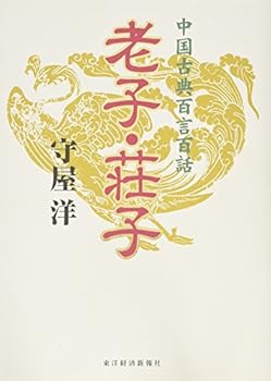 Tankobon Hardcover ???????? ??·?? Book