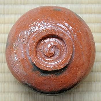 2代目中村道年 赤茶碗 吉田紹清々書付 銘 惺々 Amazon.co.