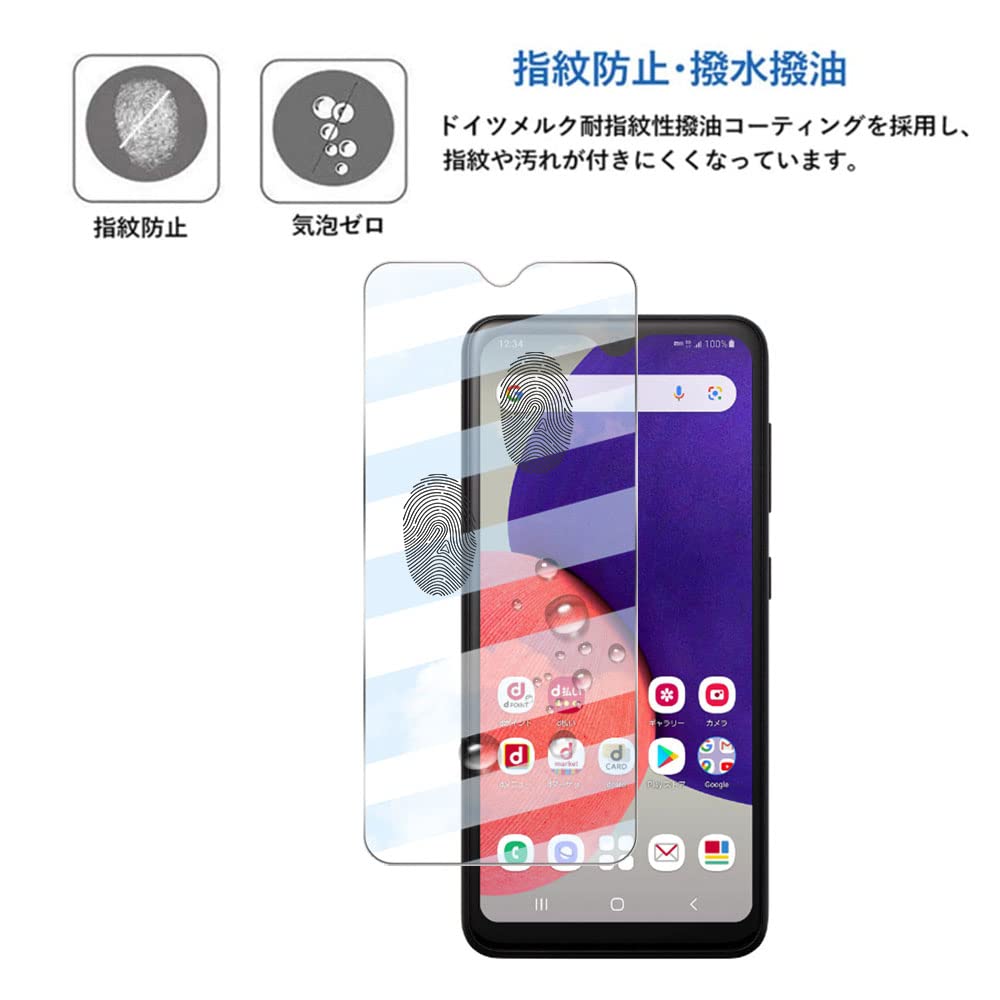 Amazon.co.jp: 【1+1セット】対応 Galaxy A22 5G SC-56B 用の