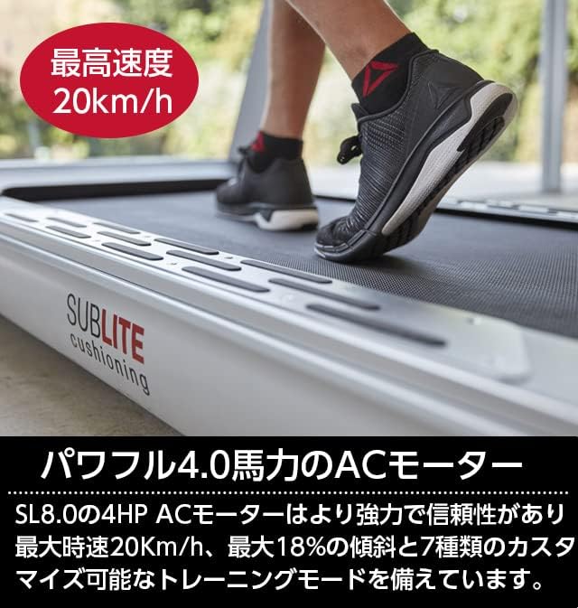 Person running on Reebok SL8.0 Treadmill