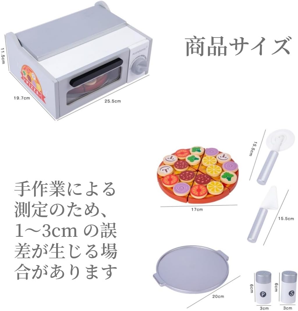 ALIVTAII木製 ピザ オーブン おもちゃ おままごと キッチン 食育 知育 玩具 3歳 4歳 5歳 6歳 男の子 女の子 誕生