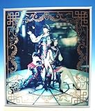 いじわるなハロー 歌詞