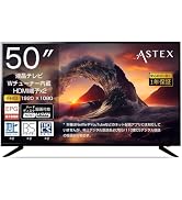 Amazon | ASTEX 50型 テレビ 液晶 地上デジタル・BS・CS フル