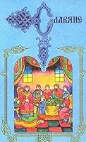 Velikie I Udel'nye Kniaz'ia Severnoi Rusi V Tatarskii Period S 1238 G. Po 1505 G: Biograficheskie Ocherki Po Pervoistochnikam I Glavneishim Posobiiam 5300017442 Book Cover
