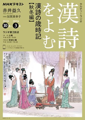 Amazon.co.jp: 赤井 益久: 本、バイオグラフィー、最新アップデート