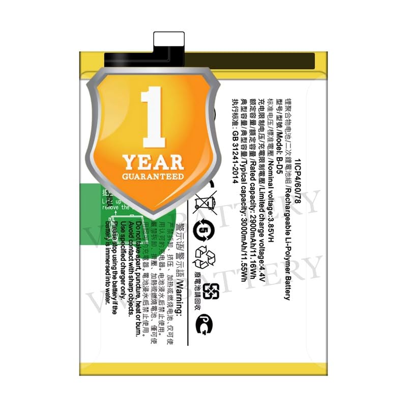 Image of Original B-D5 Battery Compatible for Vivo V7 (Vivo 1718) - (3000mAh) - 1 Year Warranty K7