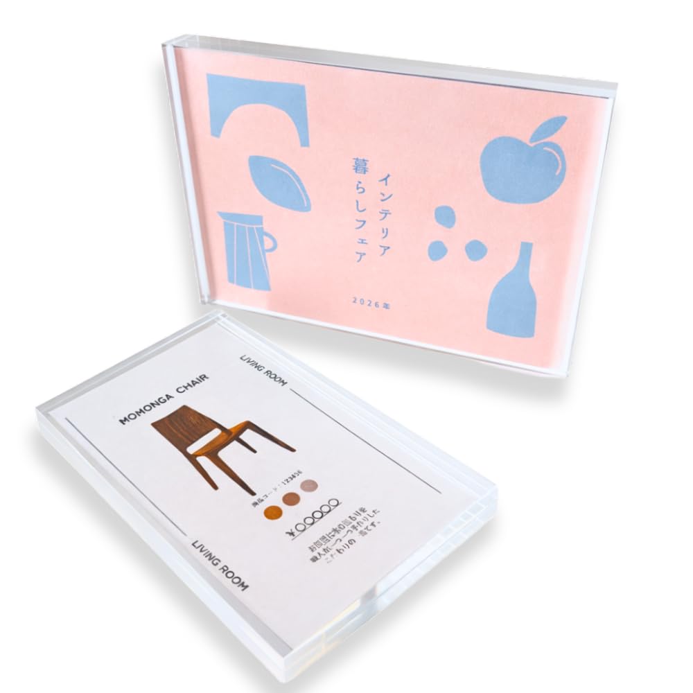 Amazon.co.jp: 【4個セット】アクリルプライスカードホルダー (152