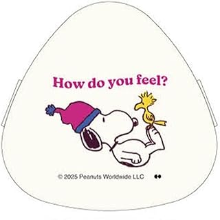 大西賢製販 PEANUTS SNOOPY ランチシリーズ BEANIE ライスボールケース スヌーピー 109×106×56(h)mm(290ml) SLL-904