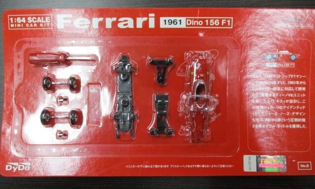 Amazon.co.jp: DyDo Ferrari F1 京商 1/64 No.08 Dino 156 F1 ディーノ 