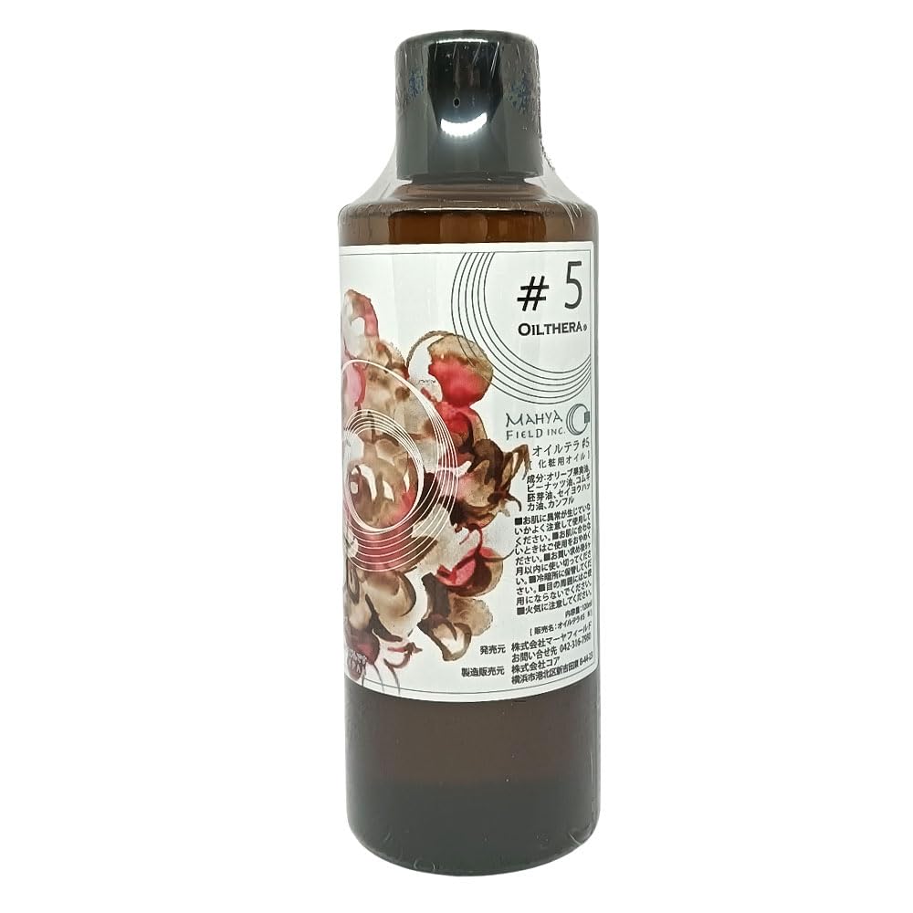 オイルテラ5番 120mL◆2本セット ＃5 マッサージオイル 日本製 マーヤフィールド 正規販売店 アーユルヴェーダ ホリスティック 妊娠線 傷跡 ニキビ跡 オリーブオイル 樟脳油 Amazon.co.jp: オイルテラ5番 120ml ＃5 マーヤフィールド OILTHERA
