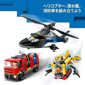 Amazon.co.jp - レゴ® シティ ヘリコプター・消防車・潜水艦 コンボ 60462
