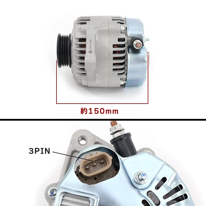 Amazon.co.jp: Alto Lapin HE21S Alternator 31400-73H00 31400