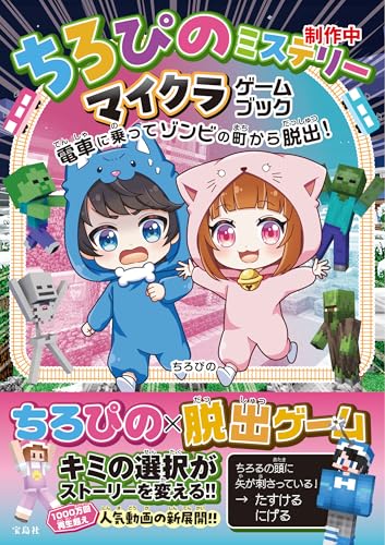 本の表紙