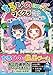 【Amazon.co.jp 限定】ちろぴのミステリー マイクラゲームブック 電車に乗ってゾンビの町から脱出！(特典:描きおろしイラストのスマホ壁紙画像データ2種　jpg)