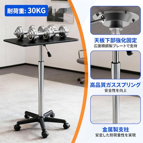 NODIBRO 昇降デスク 無段階昇降（70～95cm）スタンディングデスク 移動式 ワンタッチ 昇降 ワークデスク 小型 おしゃれ 自由に高さ調節可能 簡単組立 収納便利 オフィス 会議室 ベッドルーム用 日本語説明書付き ブラック [4]