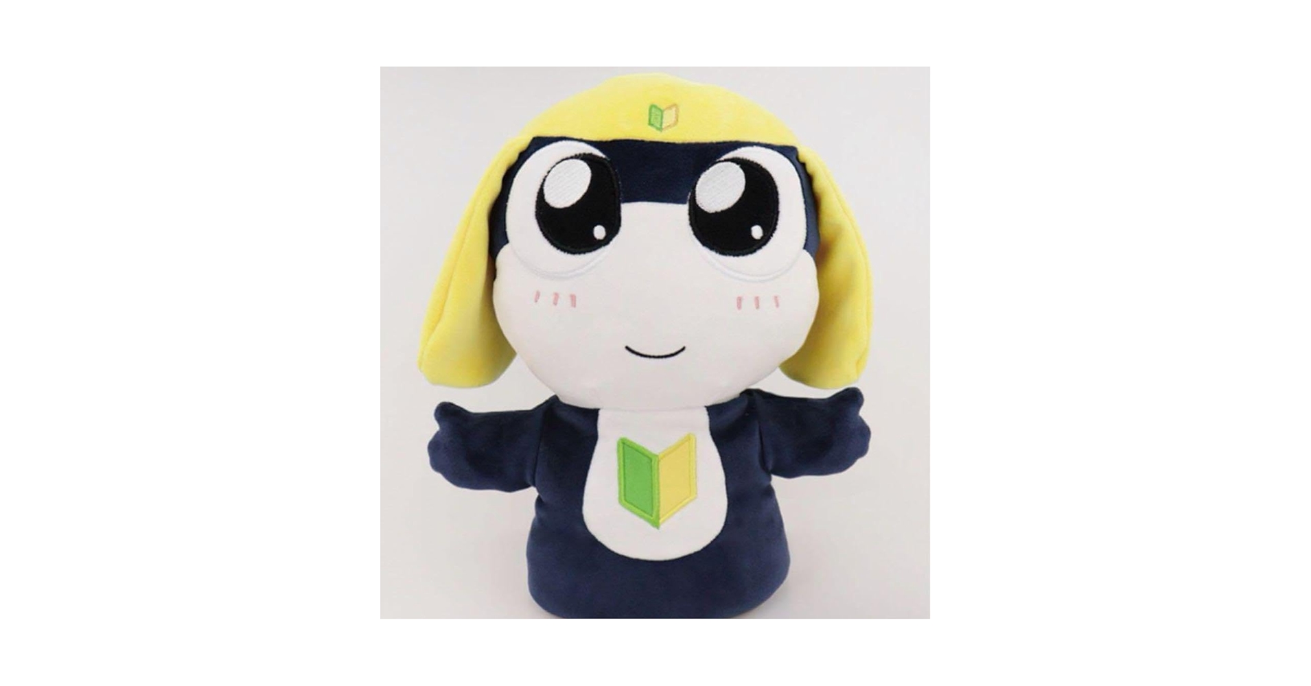 Amazon.co.jp: ケロロ軍曹 パペット タママ ぬいぐるみ むにゅ