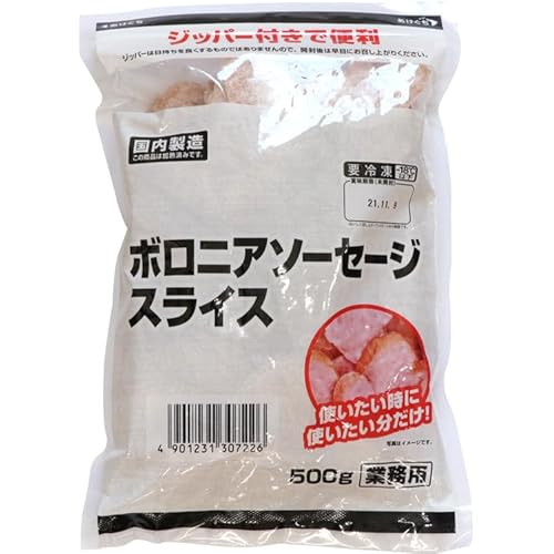 伊藤ハム ボロニアソーセージスライス