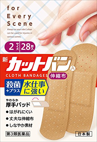 絆創膏を折ってみた ニコニコ動画