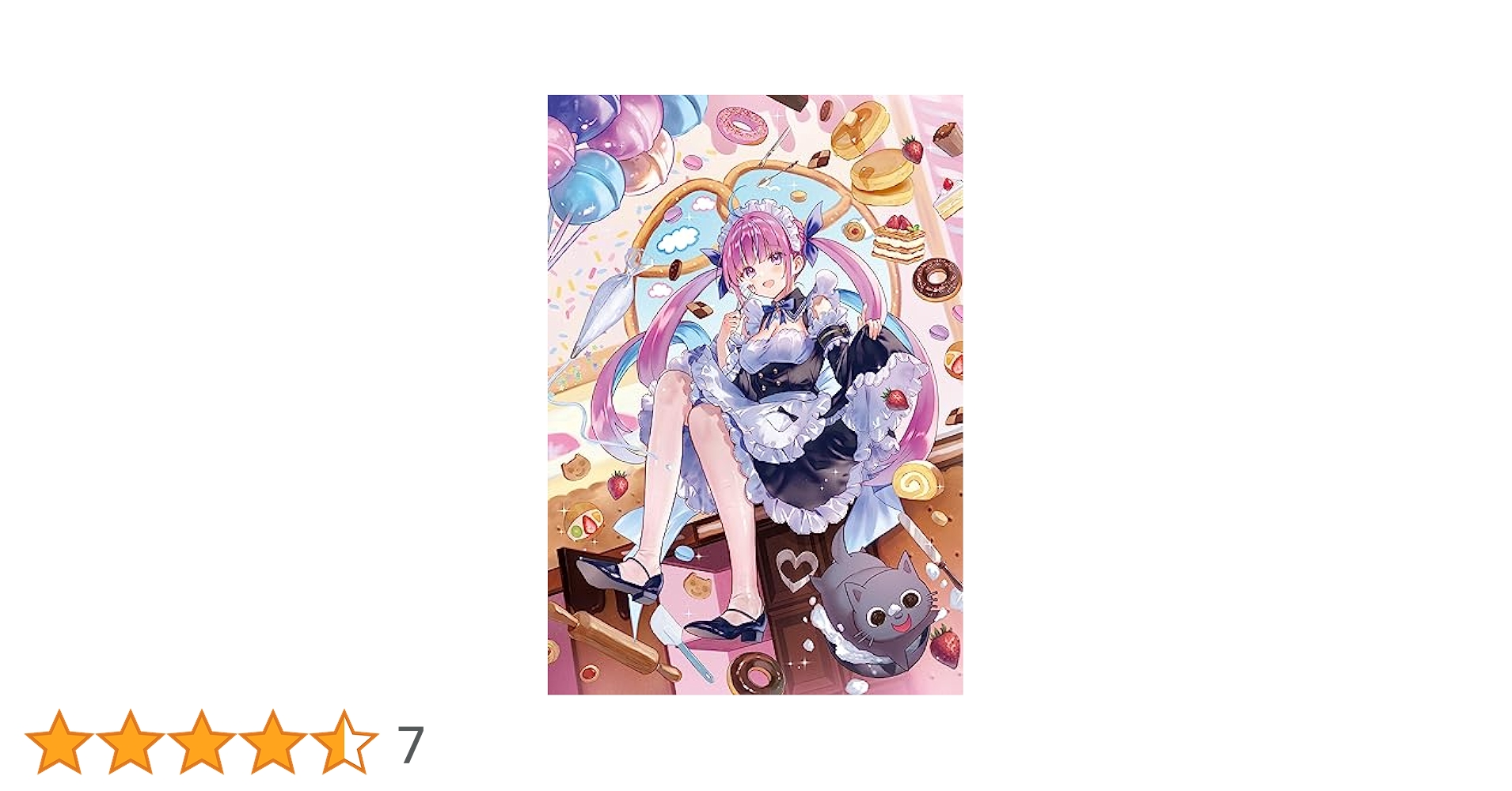 Amazon | あくありうむ。for Windows 完全生産限定版【Amazon.co