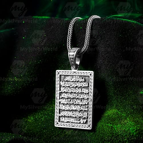 925 Sterling Silver Ayat ul Kursi Islamic Men's Necklace with Foxtail Chain2