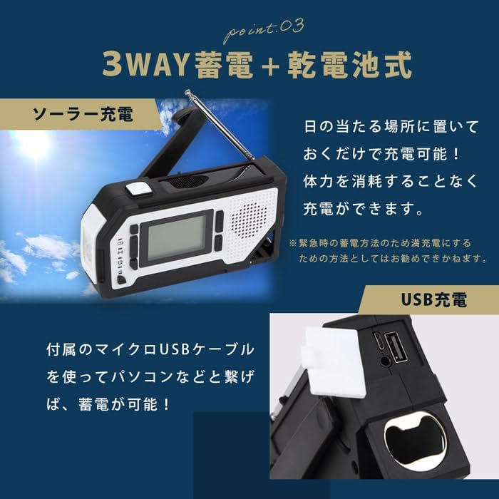 【新着商品】岸田産業 防災ラジオ 多機能ラジオ 多機能 懐中電灯 ソーラー 手回 Amazon.co.jp: 岸田産業 防災ラジオ 多機能ラジオ 多機能 懐中電灯