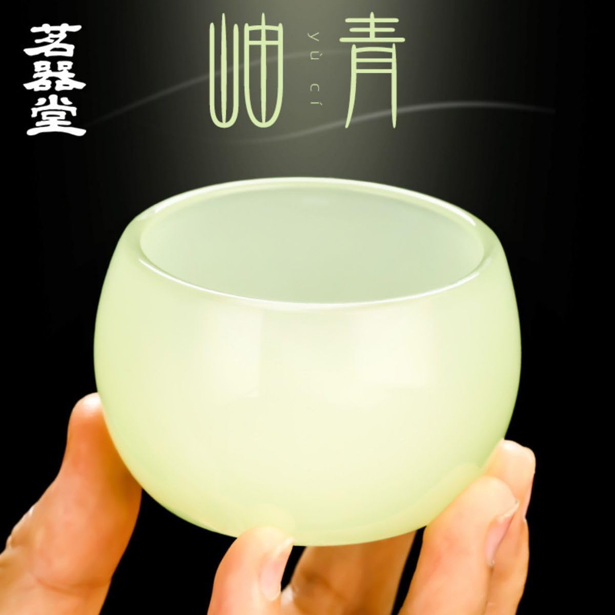 岫青玉瓷主人杯 Masters Cups 单杯品茗杯大号玻璃 Coloured glaze Tea Cup 琉璃茶杯 used porcelain for making tea.功夫茶具 Unique Gongfu Chinese Tea Set 套装 Q320